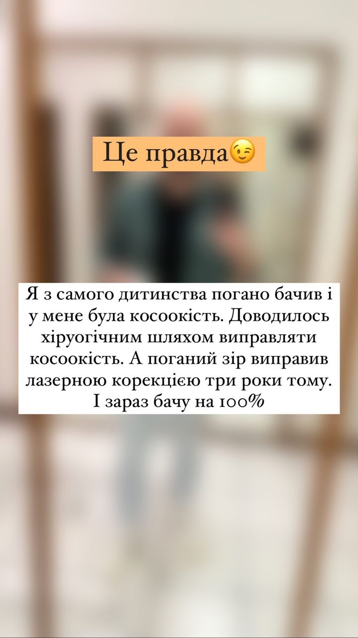Слава Дьомін розповів прихильникам, як відомий артист пропонував йому одностатеві стосунки
