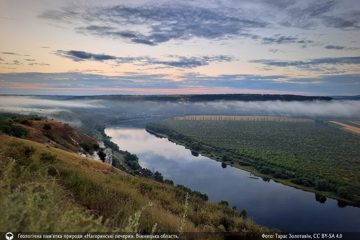 Представили 10 накрасивіших фото природи зі всієї України. Це просто неймовірно
