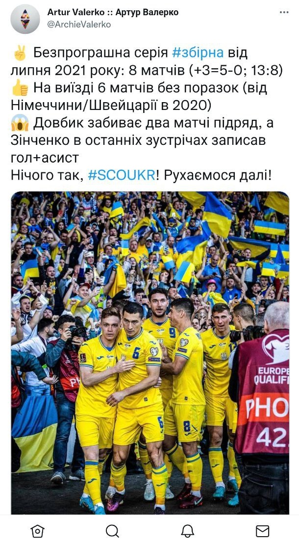 Короткое мгновение счастья и чек для итальянцев: сеть восторженна сборной Украины