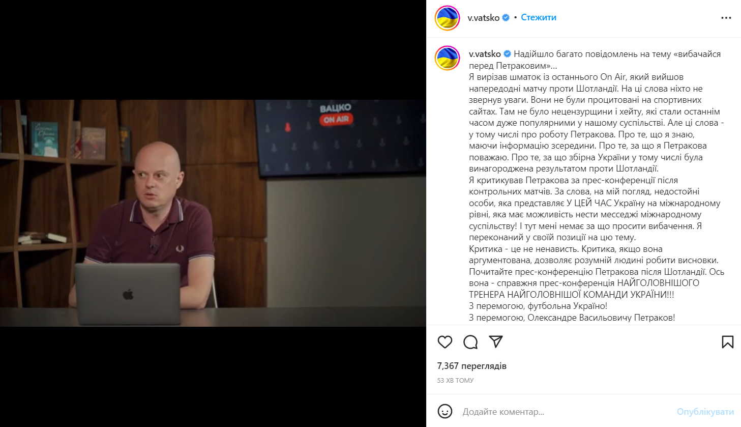 Короткое мгновение счастья и чек для итальянцев: сеть восторженна сборной Украины