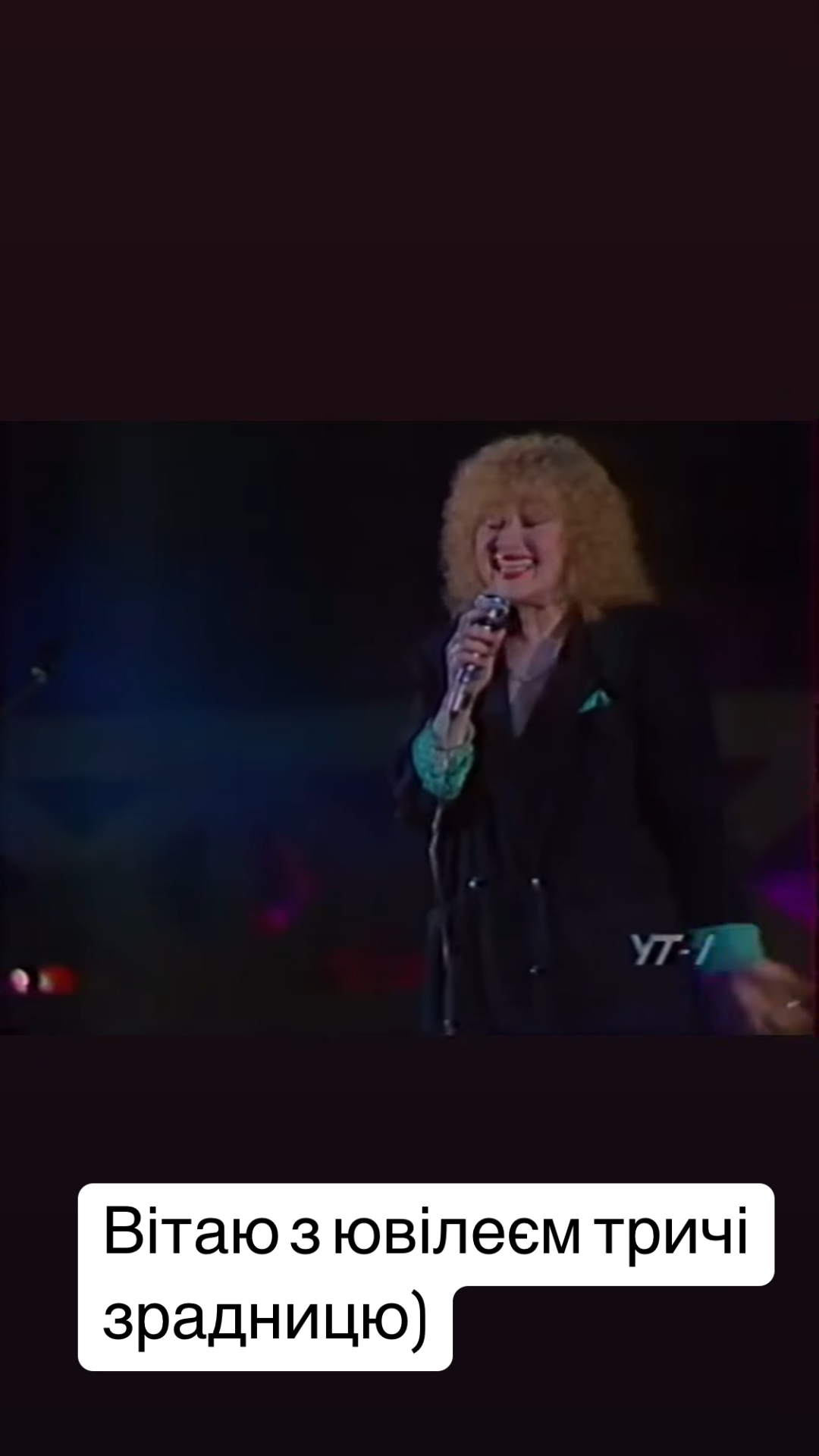 "Вітаю з ювілеєм тричі зрадницю". Син Повалій несподівано висловився про матір у день її народження