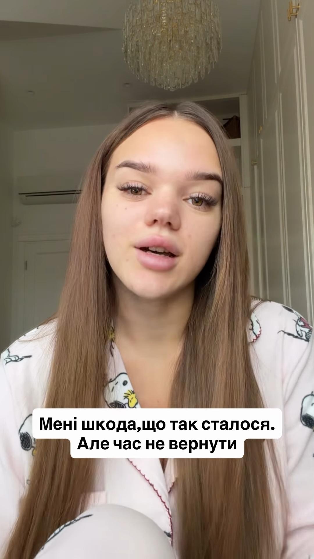 "Що треба мати в голові?": блогерку Вербу звинуватили у зневазі до прапора України