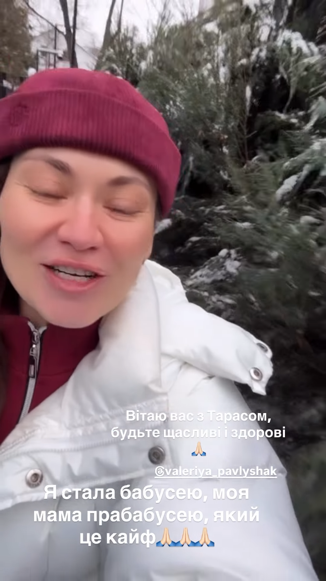 Саліванчук розповіла про поповнення в родині: "Я стала бабусею"