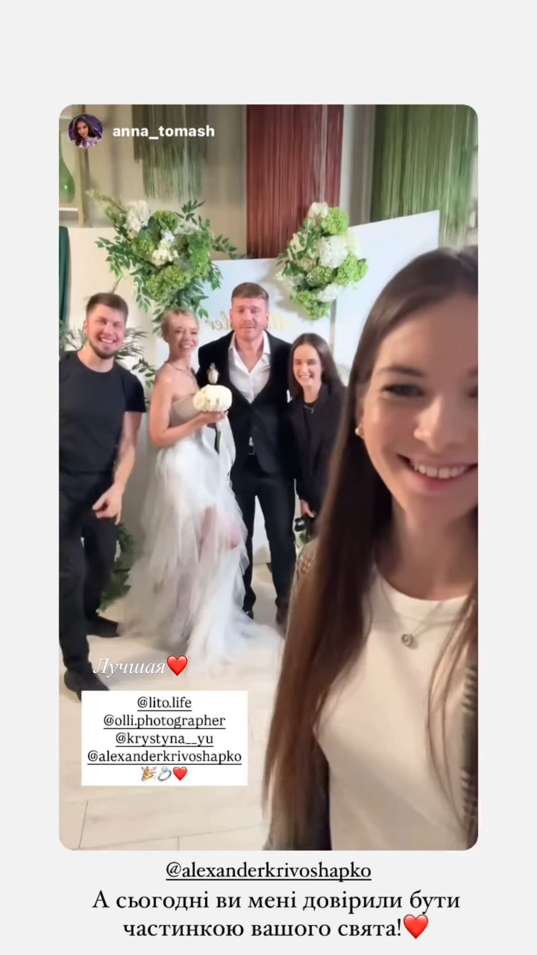 Кривошапко втретє одружився. Де зараз співак, який "служив" в ТрО, а потім опинився за кордоном