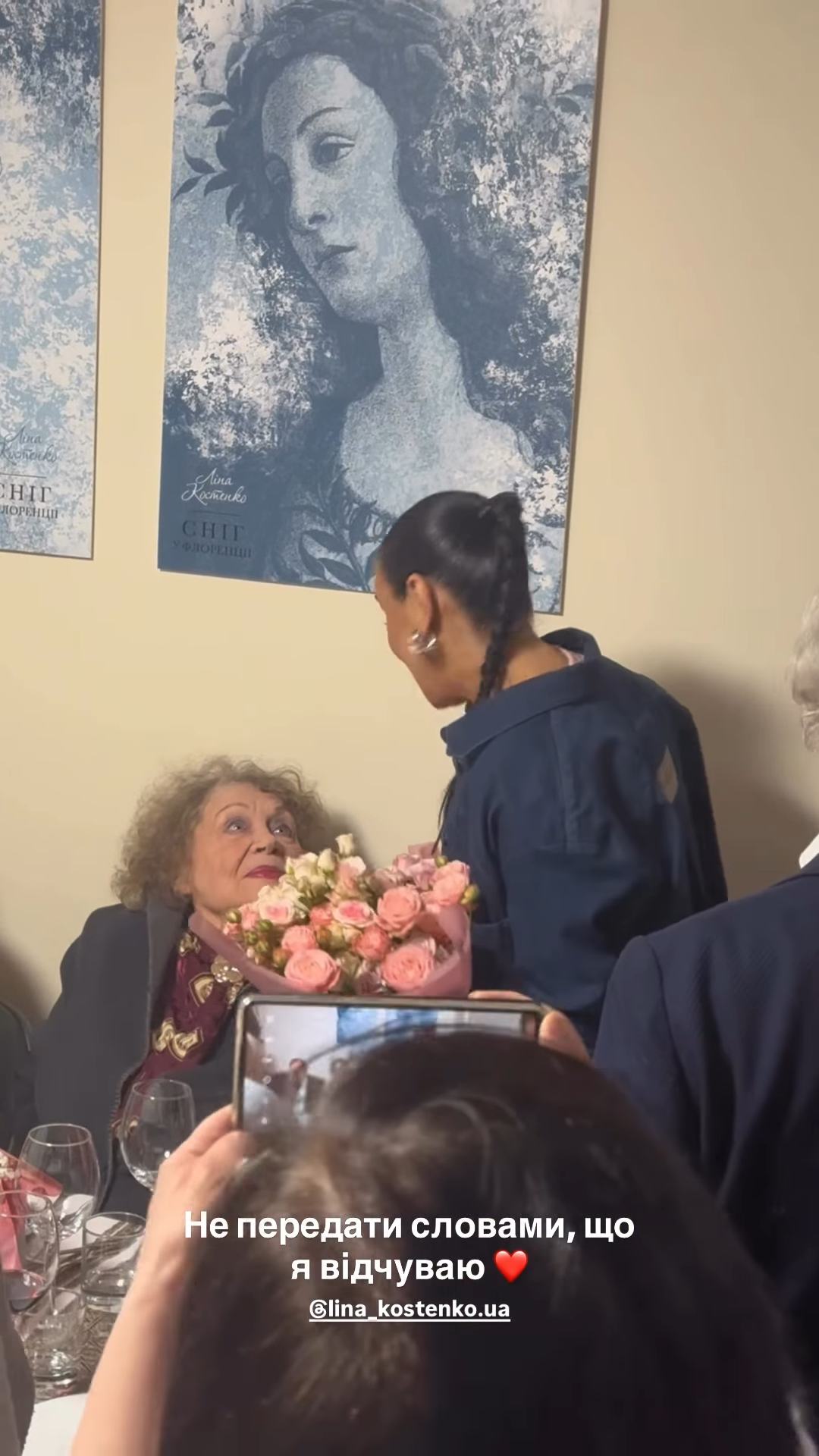 Лина Костенко отпраздновала 96-летие в кругу близких: Джамала показала теплые кадры