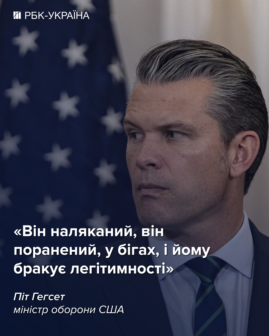 Хаменеї не просто поранений. З'явились нові дані про стан лідера Ірану