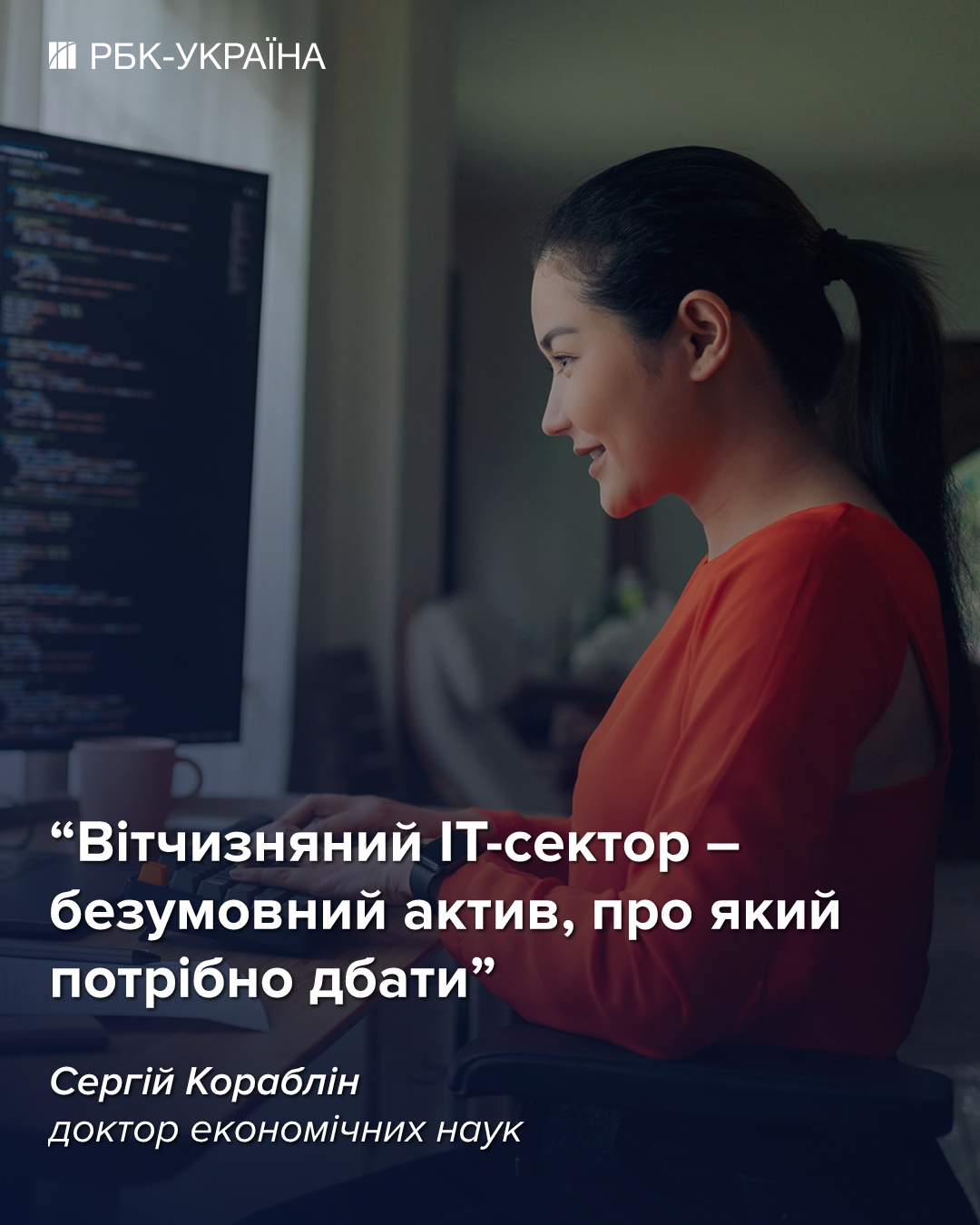 Кукурузой "Шахед" не сбить: как Украине вырваться из ловушки примитивизации – интервью с НАН