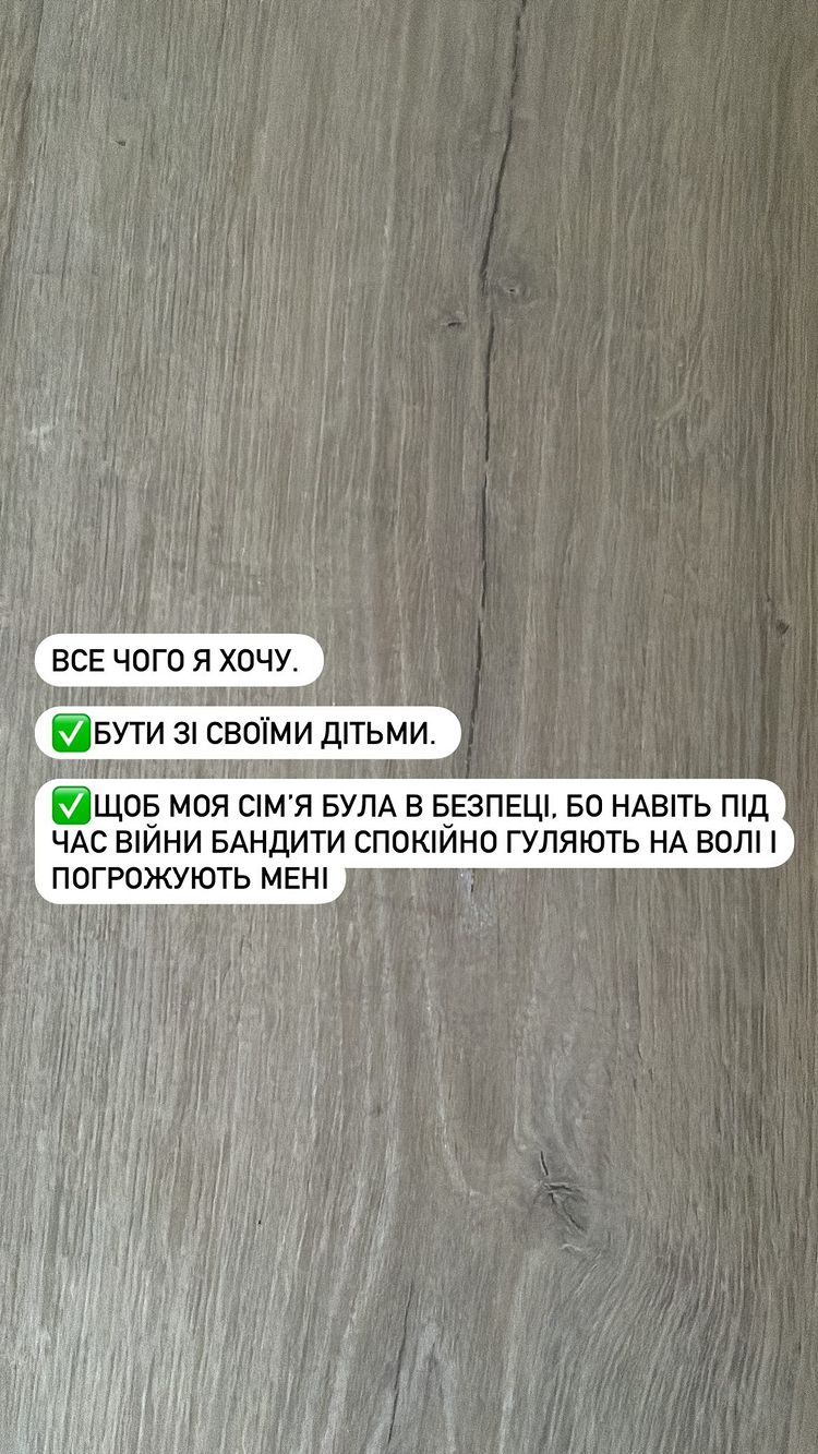 "Не боюся цих покидьків": Остапчук розповів про погрози батька колишньої дружини