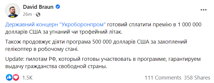 Война России против Украины, 15-й день. Что происходит прямо сейчас: онлайн