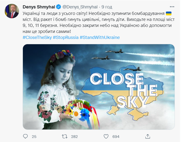 Війна Росії проти України, 15-й день. Що відбувається прямо зараз: онлайн