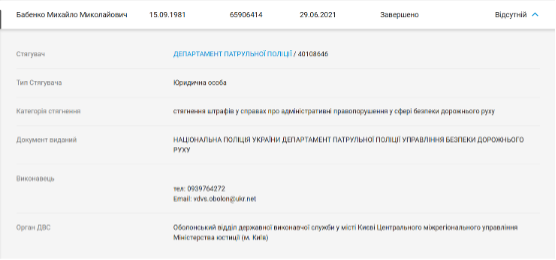 Ozempic, премії та бізнес у США. Що відомо про Михайла Бабенка, керівника ДЕЦ МОЗ