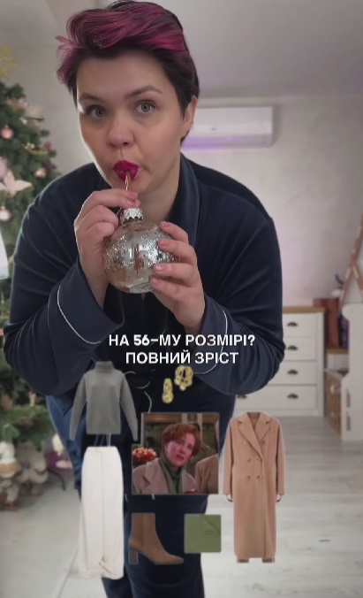 Стиліст показала, як повторити образ мами Кевіна з культового фільму "Сам удома"