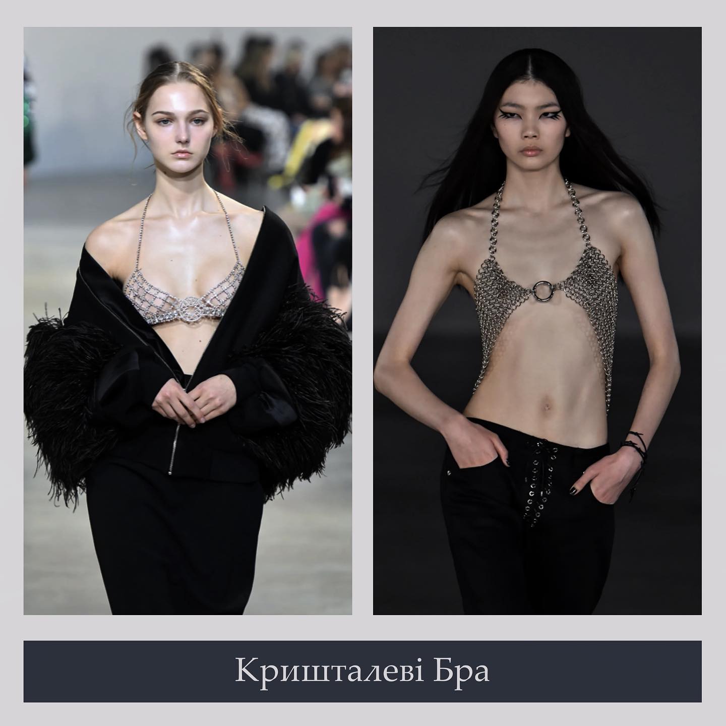 Украшения, которые будут в тренде в 2023 году (фото)