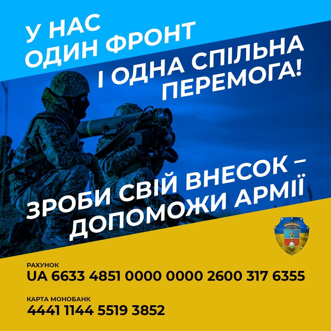 Бойцы спецотряда "Щит Василькова" вместе с ГУР МО оттеснили оккупантов из Запорожской области