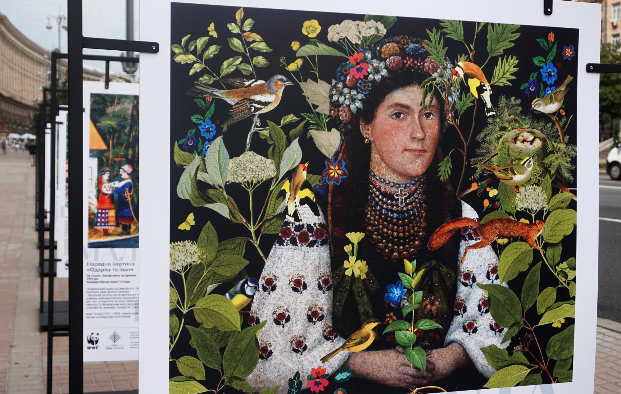 "До своєї природи": у Києві відкрилась виставка з любов'ю до української спадщини