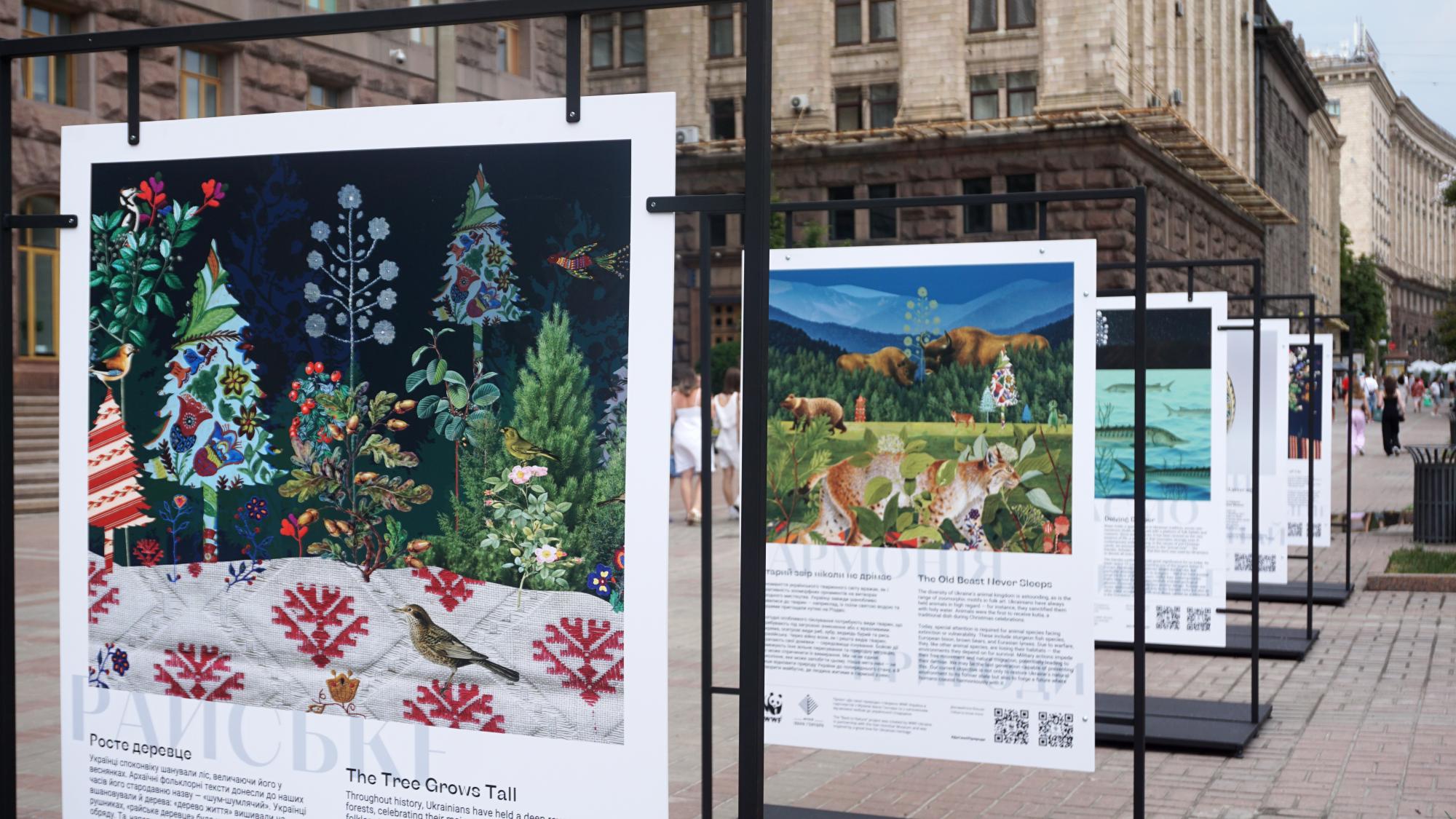 "До своєї природи": в Киеве открылась выставка с любовью к украинскому наследию