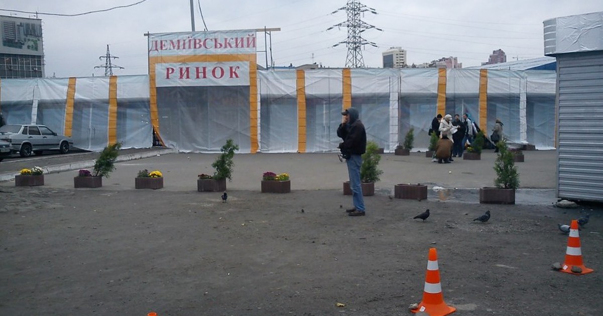 Многоэтажка или ТРЦ? Стало известно, что построят на месте Демеевского рынка в Киеве