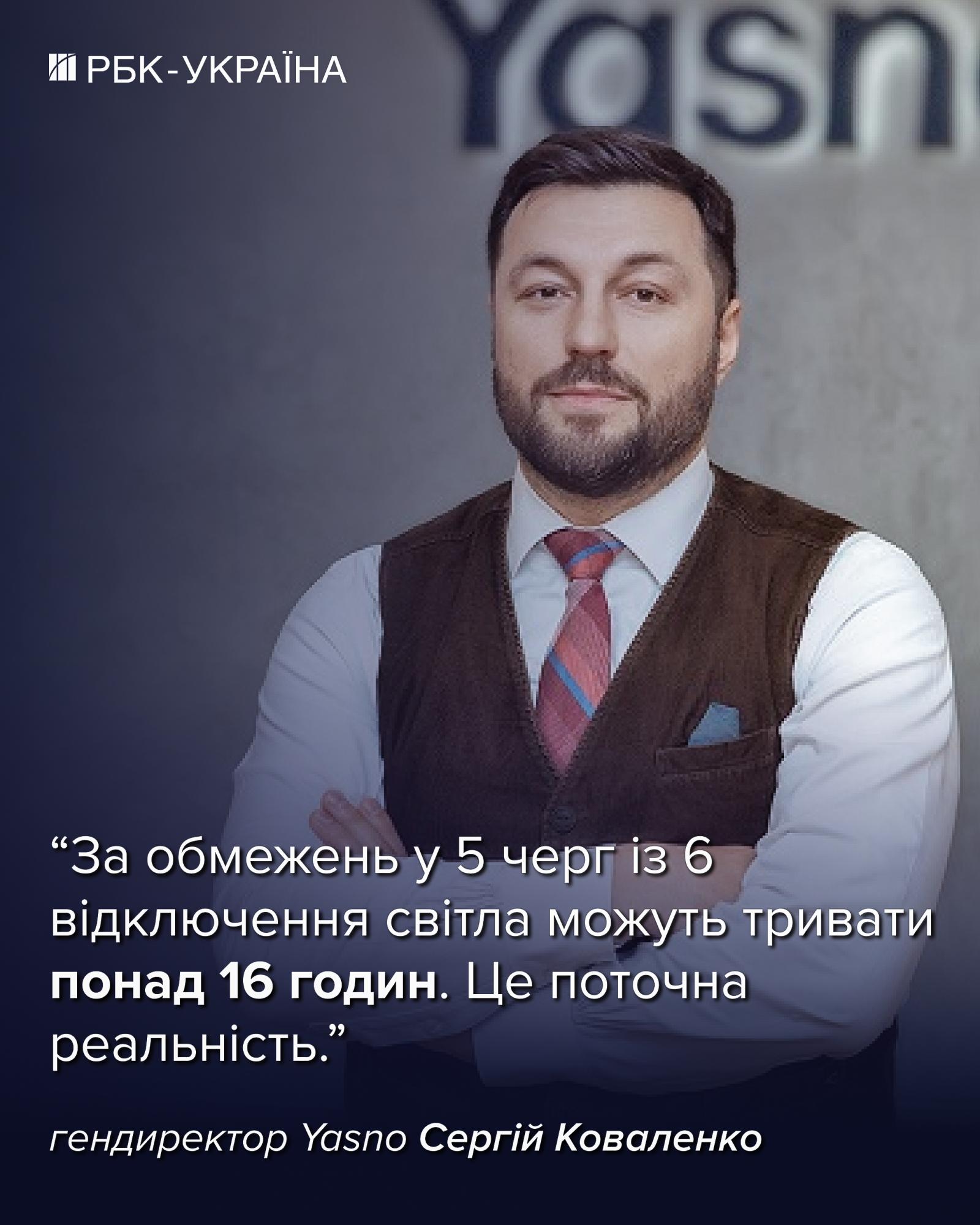 НС в енергетиці. Які обмеження зняті та що змінилось для українців
