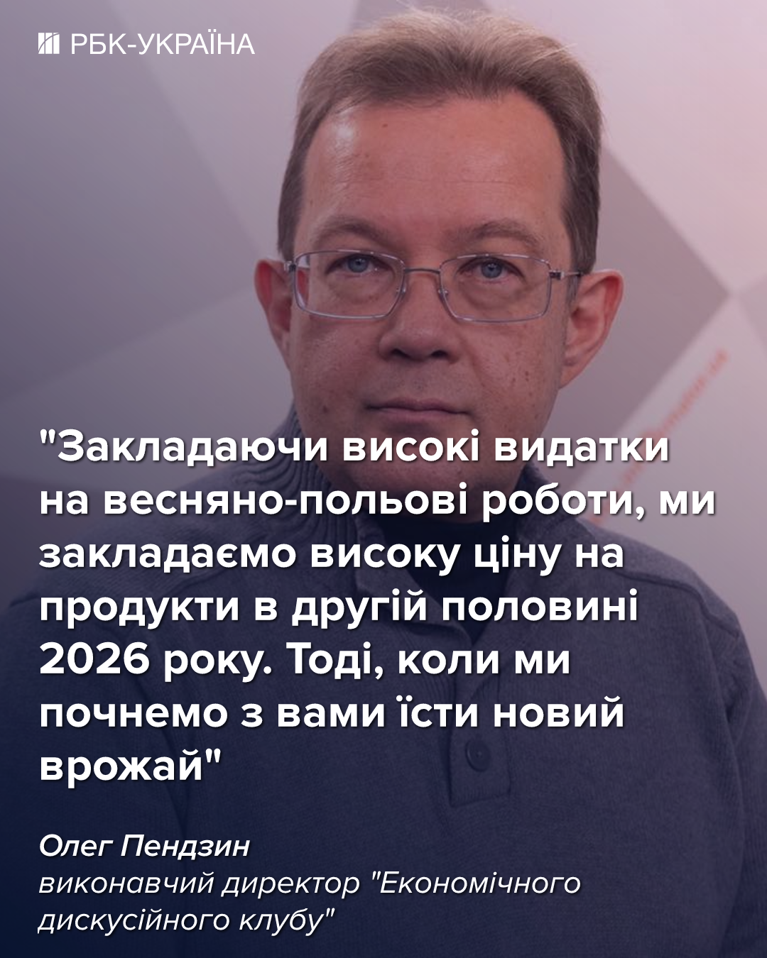 "Бомба" отложенного действия: как дорогое топливо ударит по ценам в Украине - прогноз эксперта