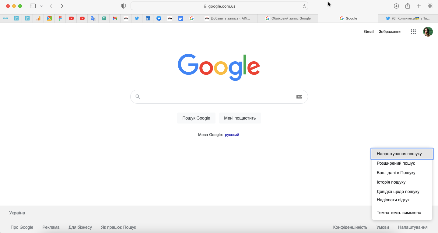 Как избавиться от российского контента в Google и YouTube: пошаговая инструкция