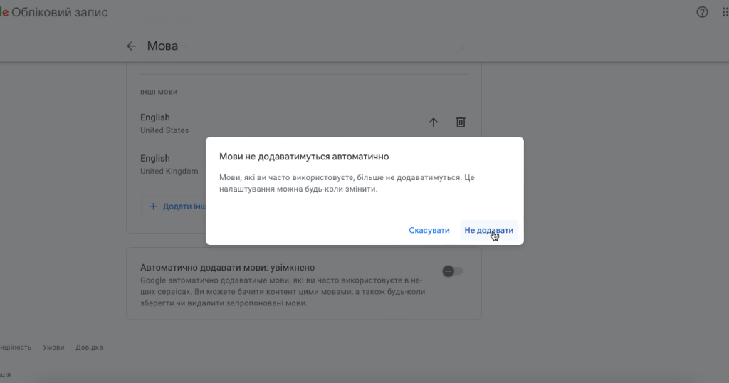 Как избавиться от российского контента в Google и YouTube: пошаговая инструкция