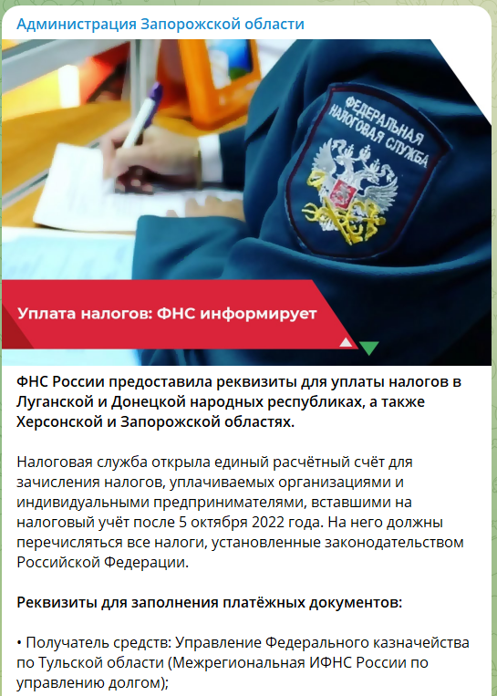 Росія обклала податками окуповані території і хоче ввести рубльову зону