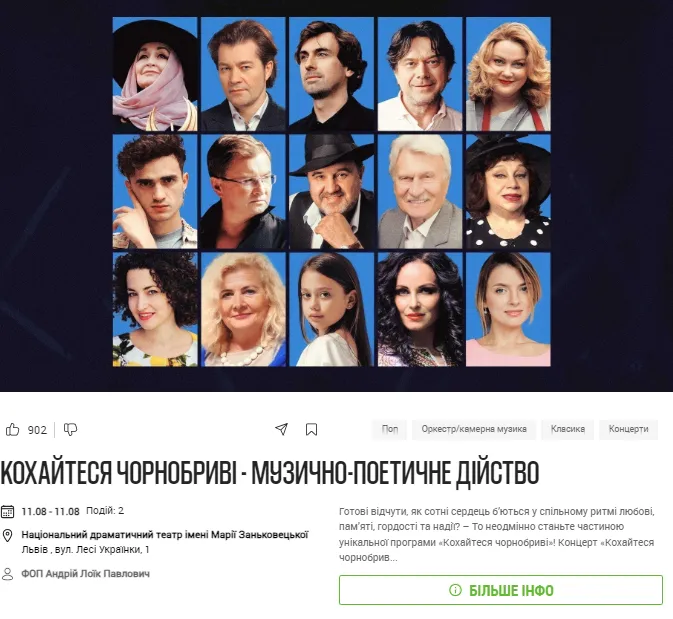 Ліна Костенко заборонила концерти її поезії у Львові: у чому причина