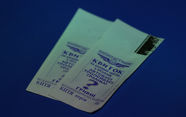 ціни на проїзд дайджест