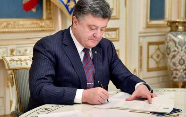 Порошенко одобрил введение экспортной пошлины на лом черных металлов