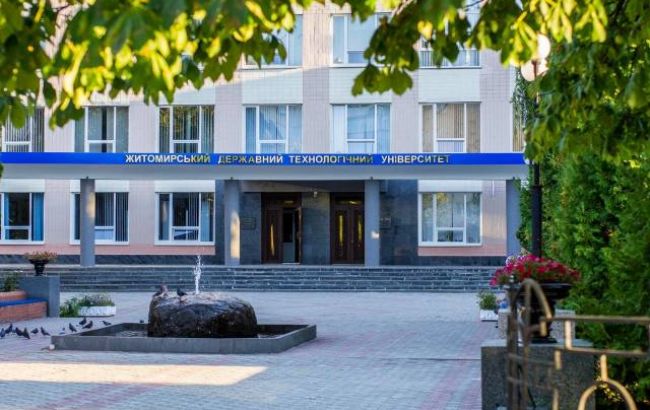 У Житомирі "замінували" два виші