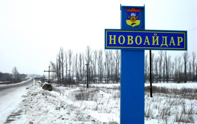 Заарештовано екс-главу Новоайдарської райради за організацію "референдуму"