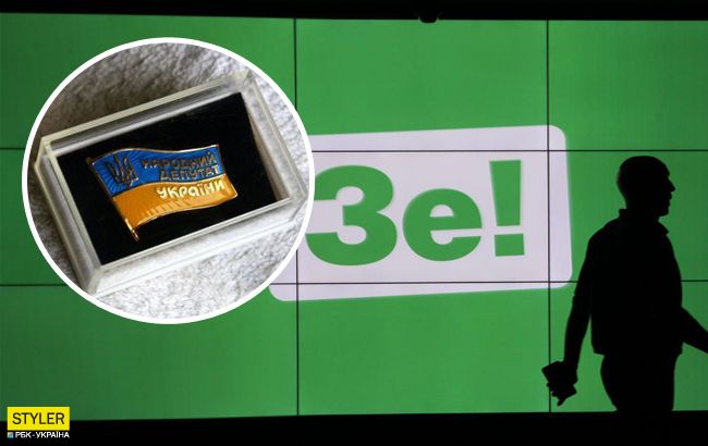 Отменить, но не полностью: в "Слуге народа" заговорили о неприкосновенности депутатов