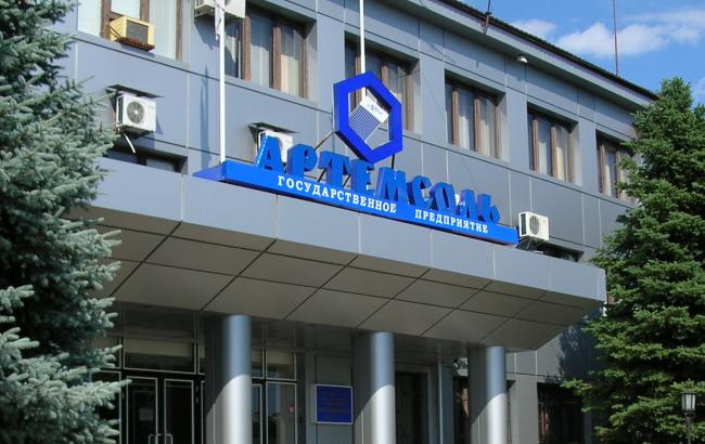 Конкурсная комиссия МинАП выбрала руководителя "Артемсоли"