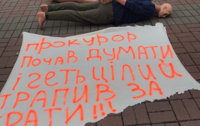 В Киеве пикетировали здание, где проходила аттестация одесских прокуроров