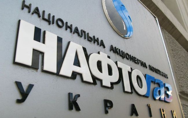 Средневзвешенная цена импорта газа во II кв. составила 268 долл. за тыс. куб. м, - "Нафтогаз"