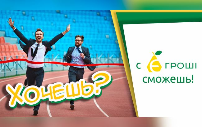 Е гроши: как оформить кредитные каникулы в МФО?