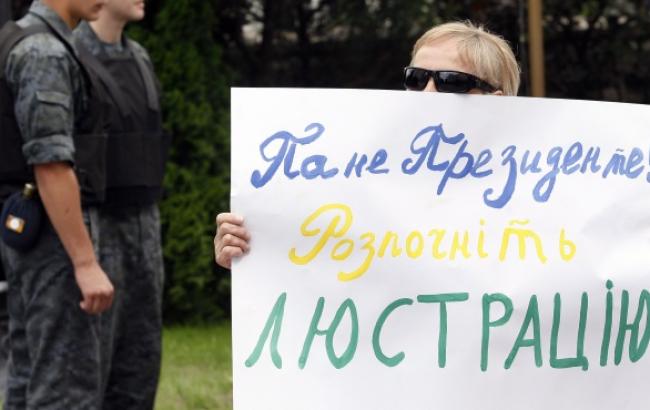 Генпрокуратура собирается уволить еще 300 сотрудников в рамках второго этапа люстрации