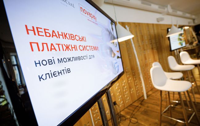 Бизнес и эксперты рассказали о трендах финтеха в 2021 году