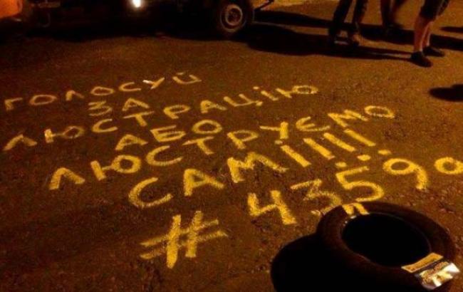 В Венецианской комиссии предлагают объединить законы о люстрации и восстановлении доверия к судебной системе