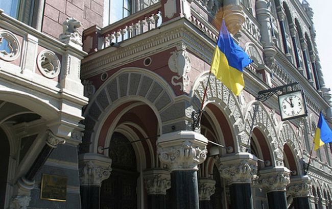 НБУ признал банк "Софийский" неплатежеспособным