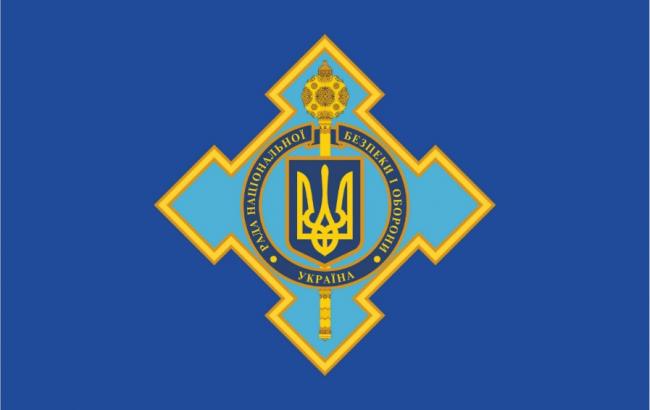 Порошенко утвердил официальную символику СНБО