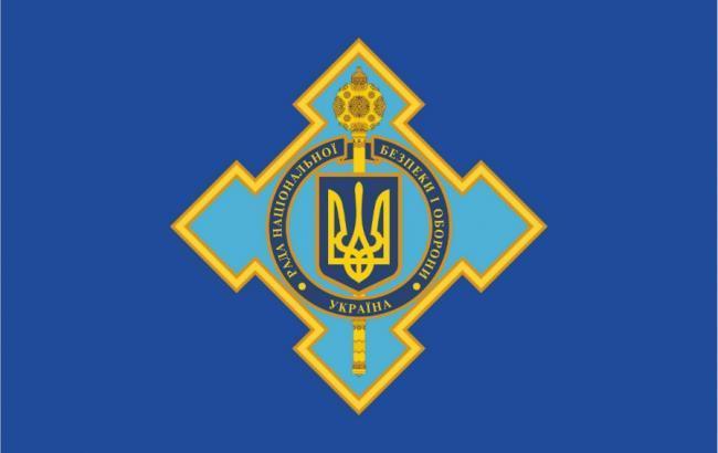 Заседание СНБО состоится сегодня