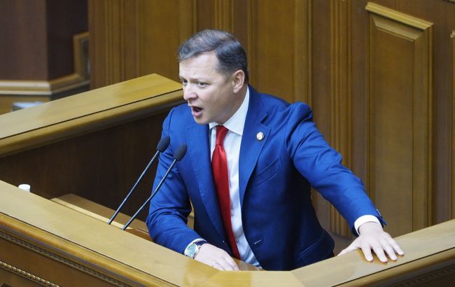 Ляшко возмущен новым кадровым решением Зеленского