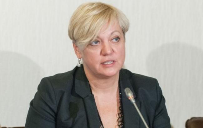 У Нацбанка есть план действий на случай войны, - Гонтарева