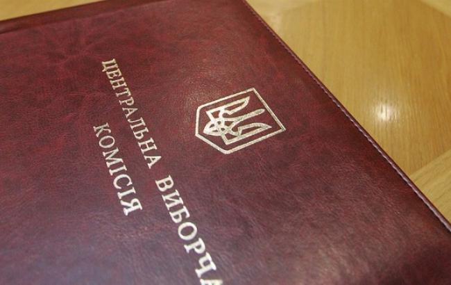 ЦВК зареєструвала 262 з 422 нардепів