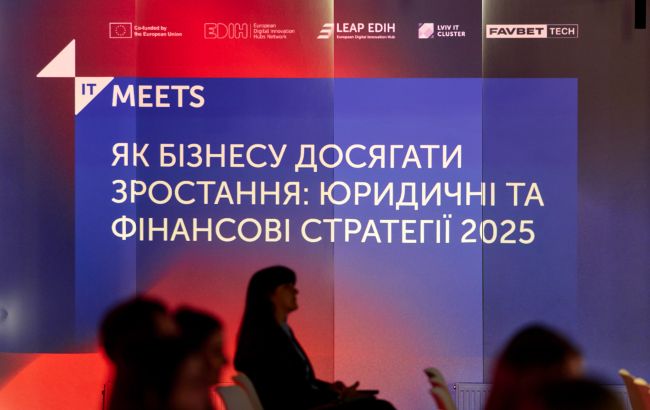 У Києві на IT Meets обговорили виклики, з якими сьогодні стикається бізнес