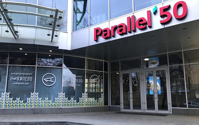 Информация о минировании четырех бизнес-центров в Харькове не подтвердилась