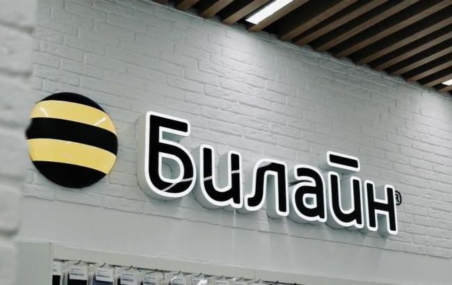 Нидерландский владелец "Киевстара" планирует уйти из России и продать "Билайн"