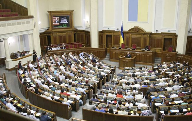 До Верховної Ради внесено законопроект про зняття недоторканності з нардепів