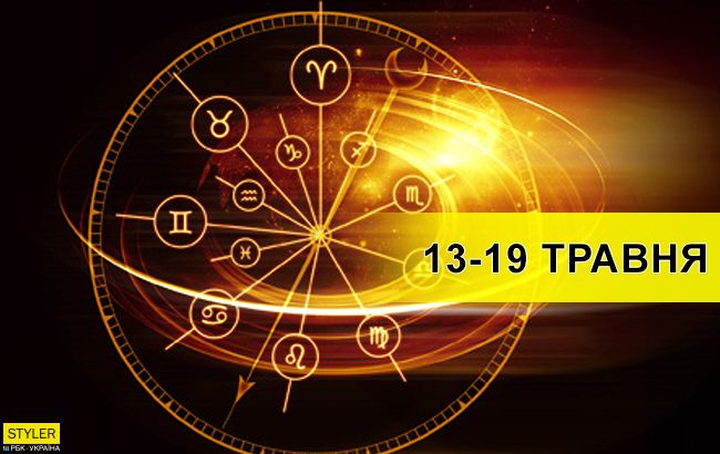 Дуже вдалий тиждень: гороскоп для всіх знаків Зодіаку
